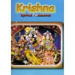 Krishna Spiritual Fundamentals